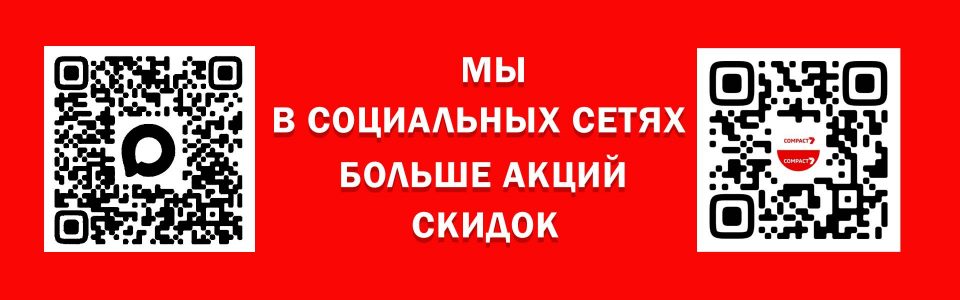 СОЦСЕТИ